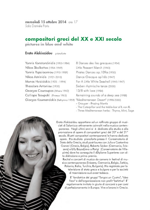 Compositori Greci del XX e XXI secolo
